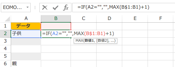 空白以外のデータを抽出する2