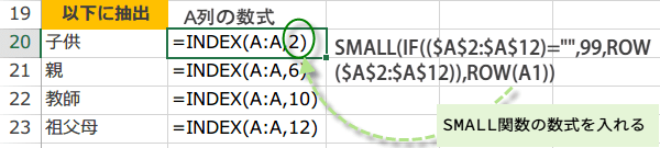 空白以外のデータだけ取り出す4