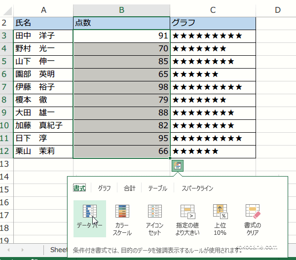 REPT�֐��̎g����5