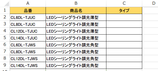 RIGHT�֐��̎g����