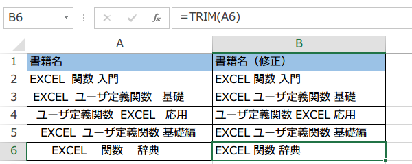 TRIM �֐��g����2