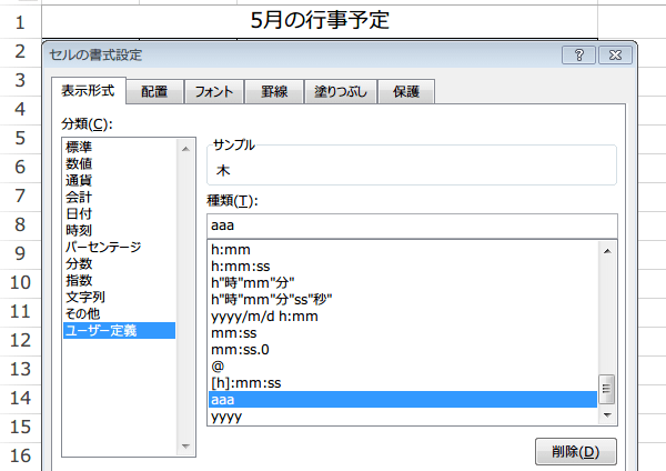DATEVALUE�֐��̎g����2
