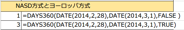 DAYS360�֐��g����3