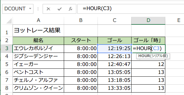 HOUR�֐��̎g����2