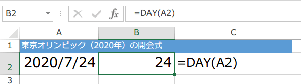 ExcelDAY�֐��œ��ɂ������\��