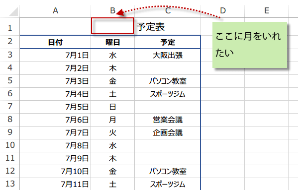 MONTH�֐��̎g����2