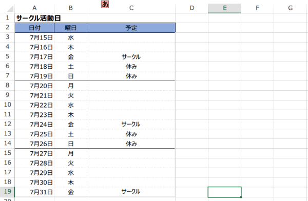 NAME�֐��̎g����6
