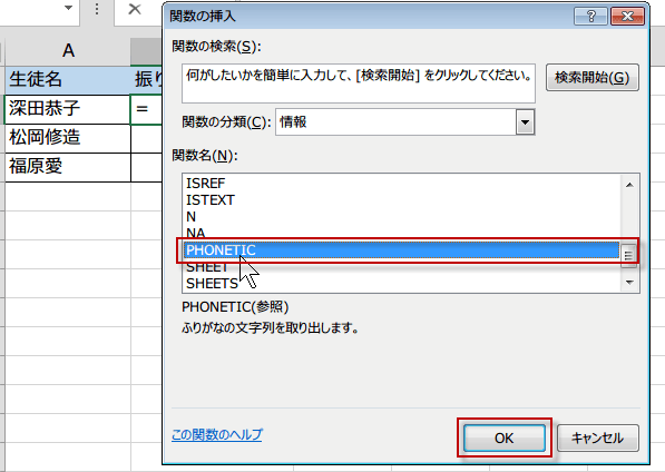 �֐��̓���������͂���