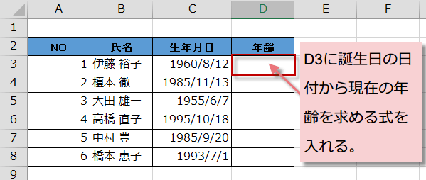 ���N��������N����v�Z1