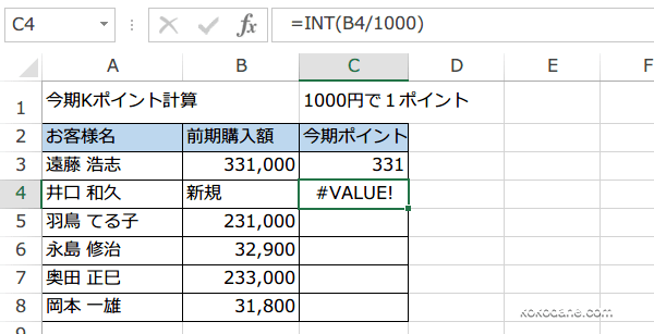Excel IFERROR�֐��̎g����