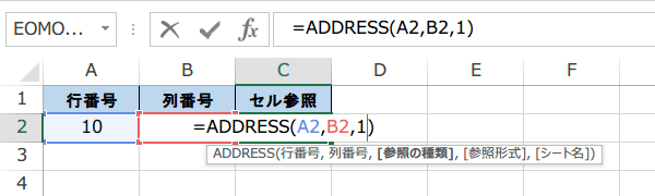 ADDRESS�֐��̎g����1