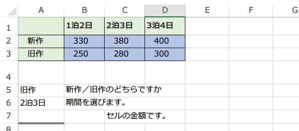 ADDRESS�֐��̎g����3