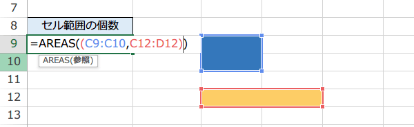 AREAS�֐��̎g����2