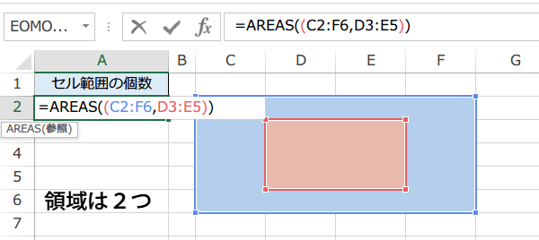 AREAS�֐��̎g����2