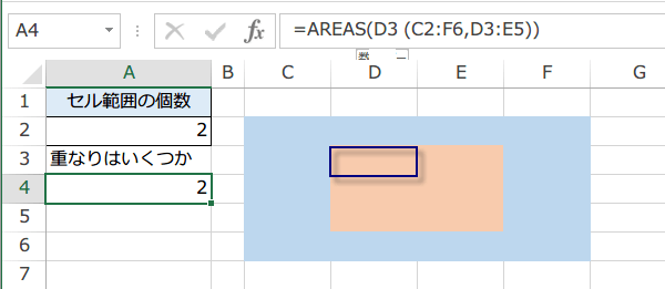 AREAS�֐��̎g����2