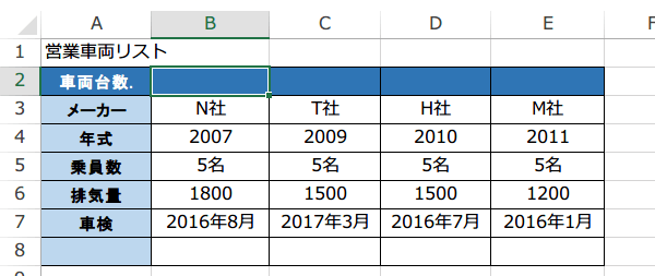 COLUMN�֐��̎g����