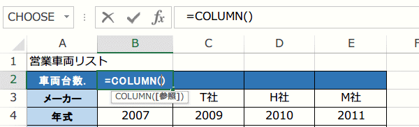COLUMN�֐��̎g����2