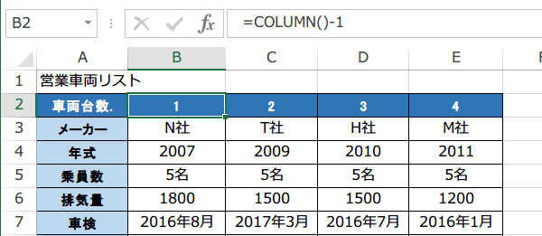 COLUMN�֐��̎g����2