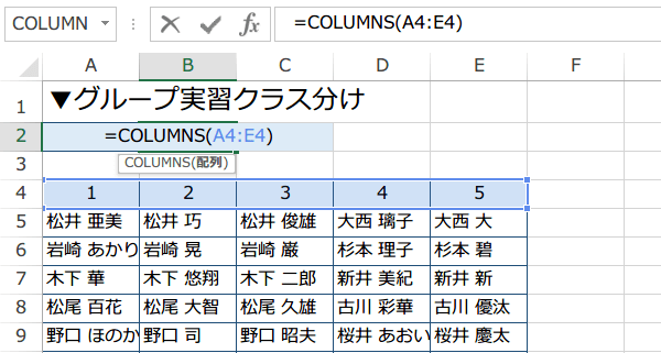 COLUMNS�֐��̎g����2