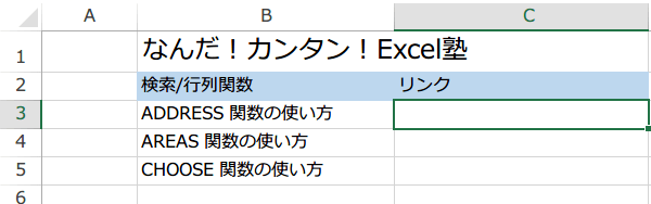 HYPERLINK�֐��̎g����
