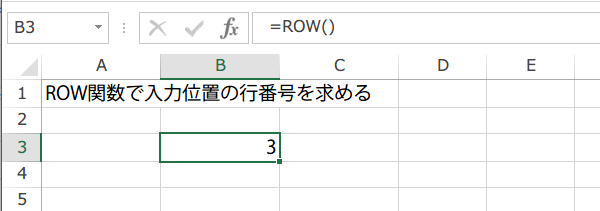 ROW�֐��̎g����