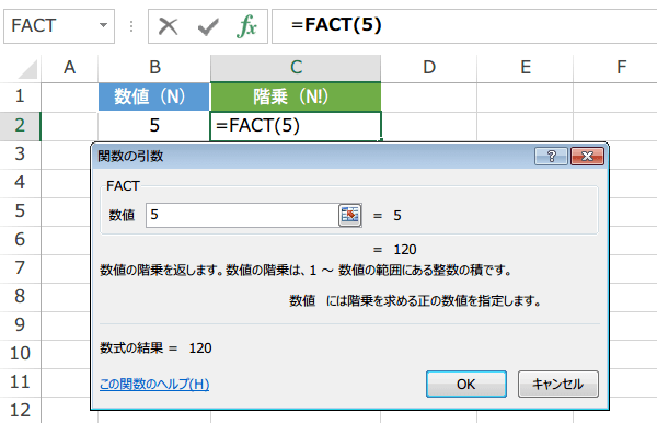 FACT�֐��̎g����