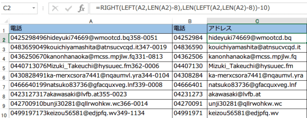 LEFT�֐��̎g����7