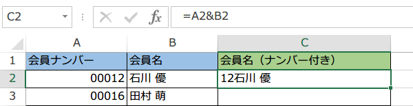 TEXT�֐��̎g����2