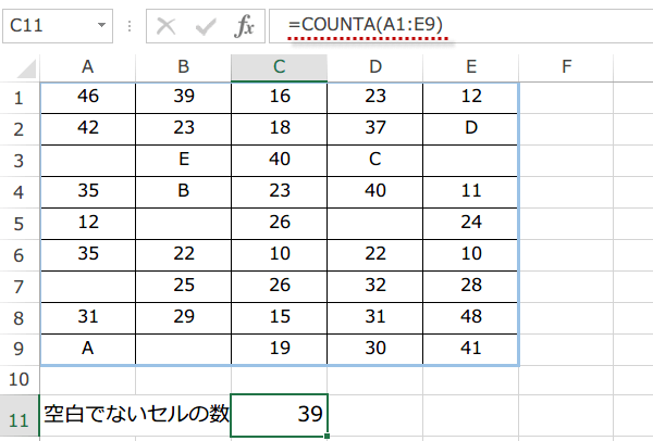 COUNTA関数の使い方2