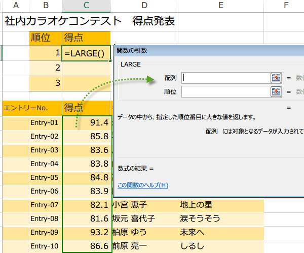 LARGE�֐��̎g����2