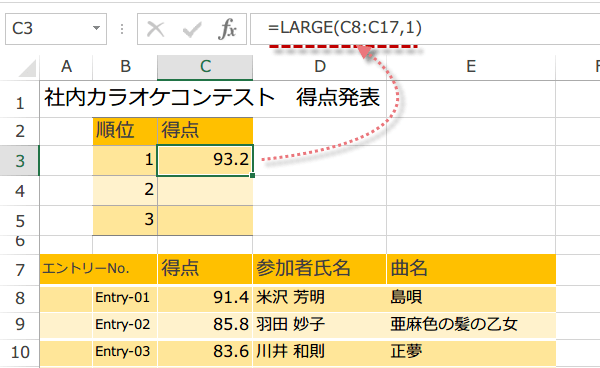 LARGE�֐��̎g����4
