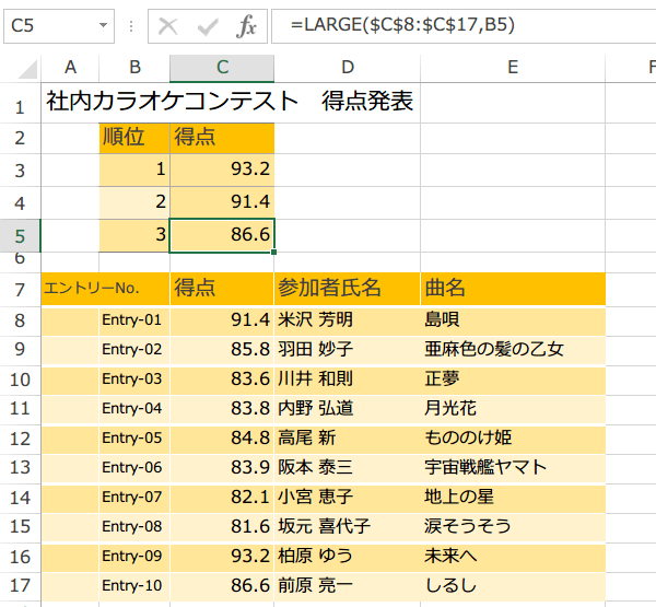 LARGE�֐��̎g����65