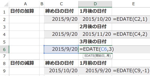 ���t�Ɍ��P�ʂ̉��Z