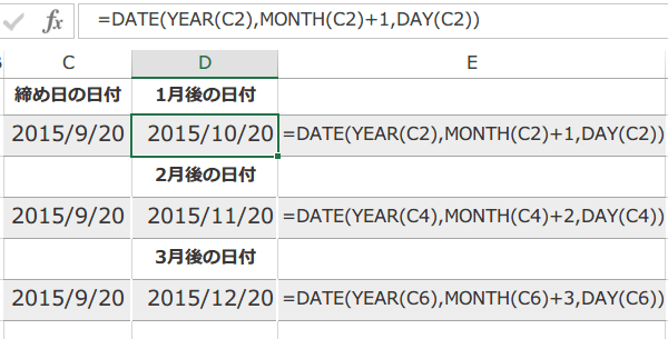 ���t�̉��Z�⌸�Z�̎g����3