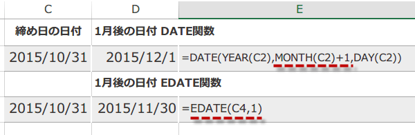 ���t�̉��Z�⌸�Z�̎g����4