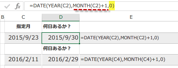 ���t�̉��Z�⌸�Z�̎g����