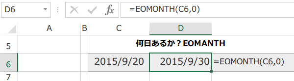 ���t�̉��Z�⌸�Z�̎g����2