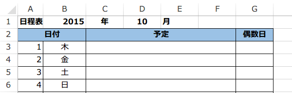 ISEVEN�֐��̎g����