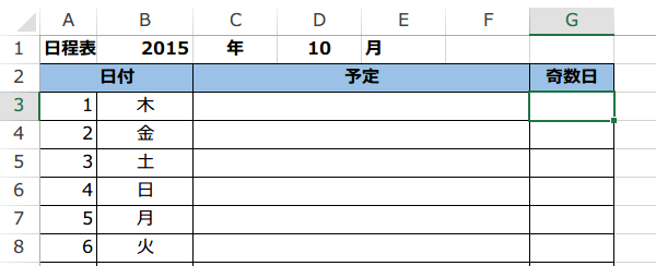 ISODD�֐��̎g����