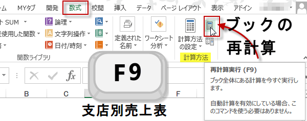 �����I�ɍČv�Z2