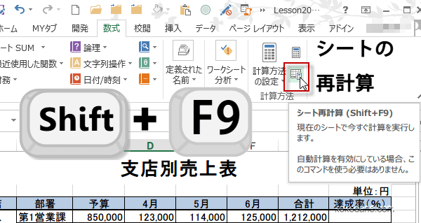 �����I�ɍČv�Z3