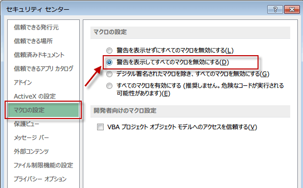2013�Ń}�N���L��4