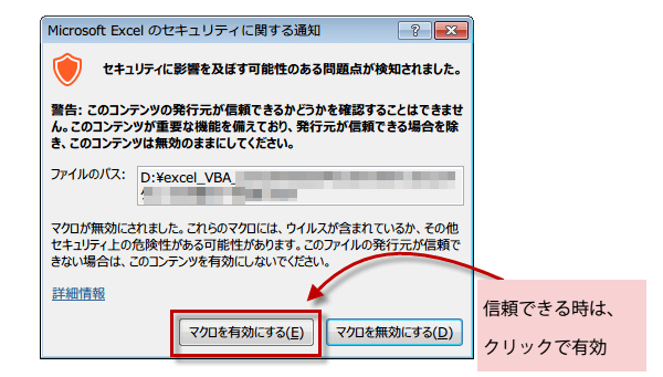 2013�Ń}�N���L��2