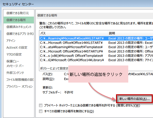 2013�Ń}�N���L���}�N��4