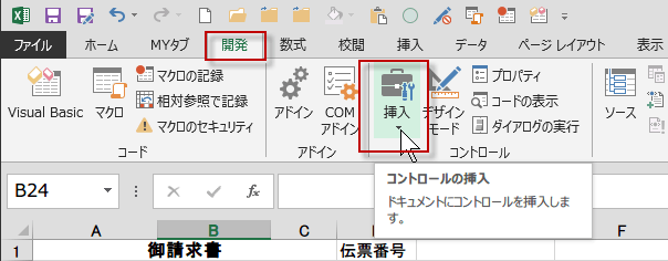 �{�^�������}�N����o�^