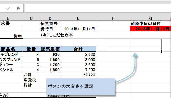 �{�^�������}�N����o�^2