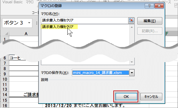 �{�^�������}�N����o�^3