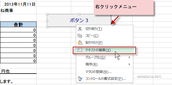 �{�^�������}�N����o�^7