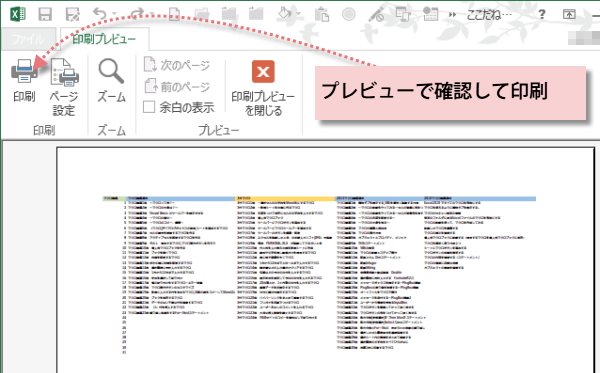 �p��1���Ɉ������7