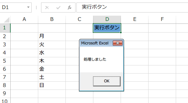 �Z�����}�N���{�^���ɂ���6